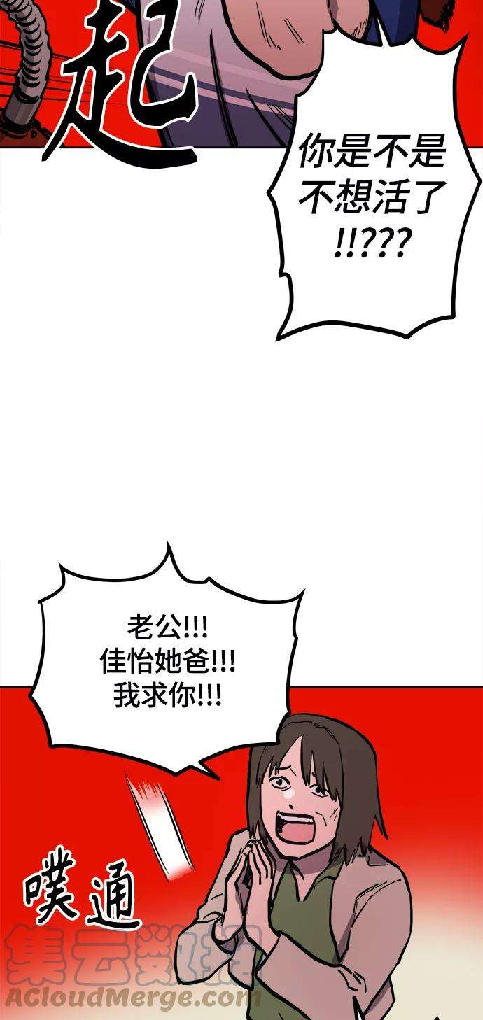 少女的审判61话