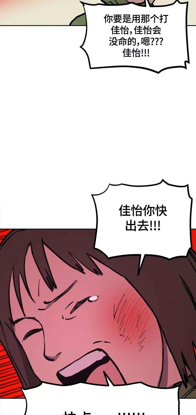 少女的审判61话