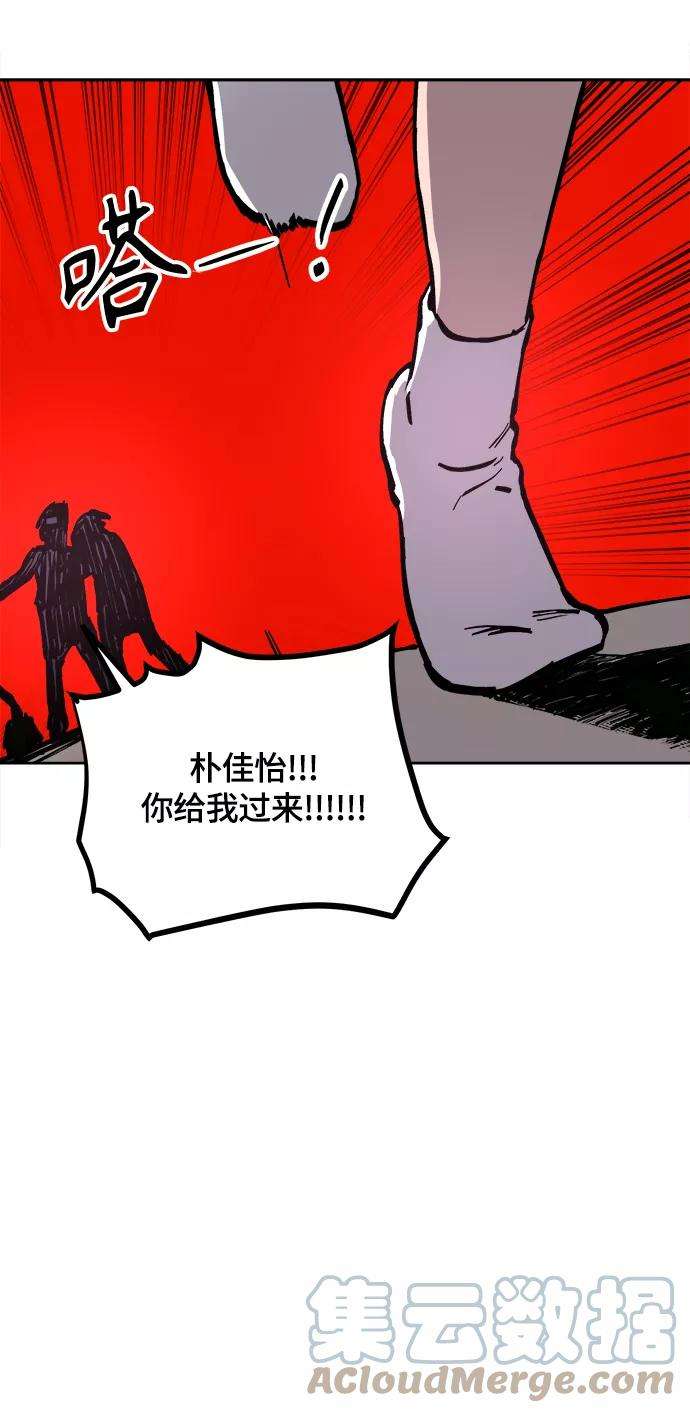 少女的审判61话