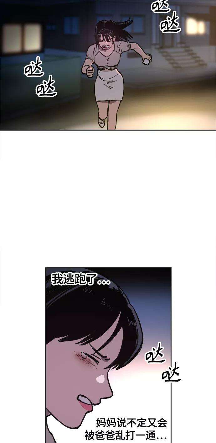 少女的审判61话