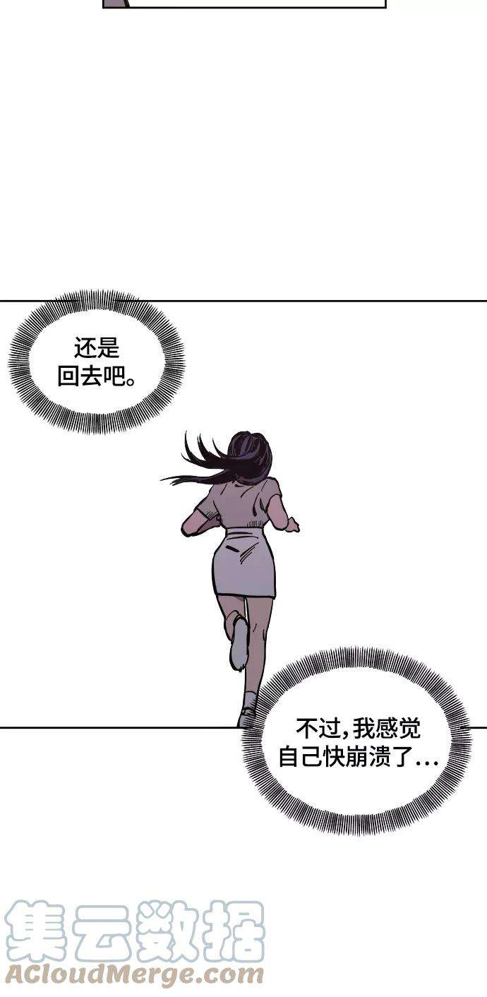 少女的审判61话