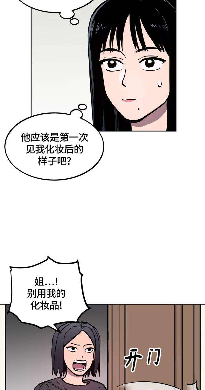 少女的审判61话