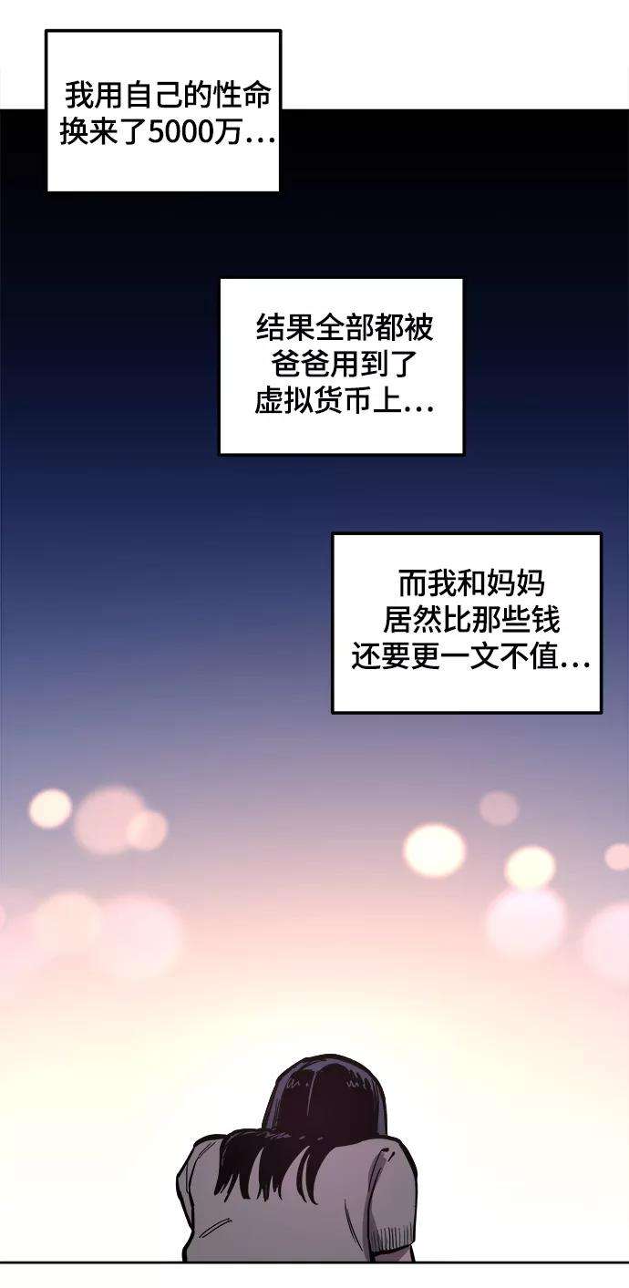 少女的审判61话