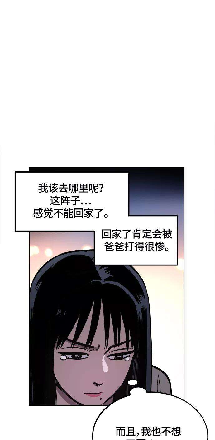 少女的审判61话