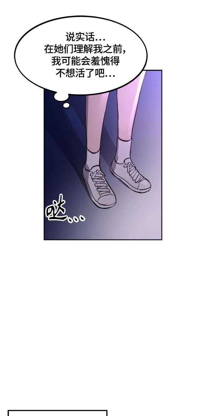 少女的审判61话