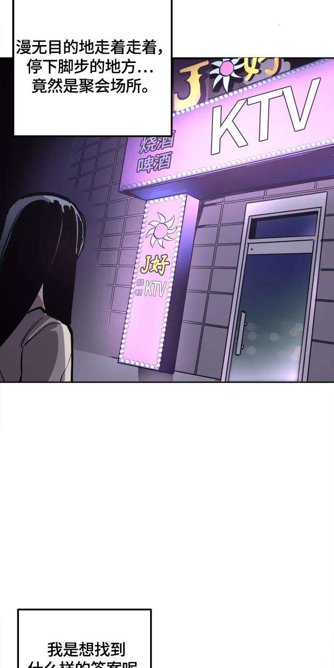 少女的审判61话