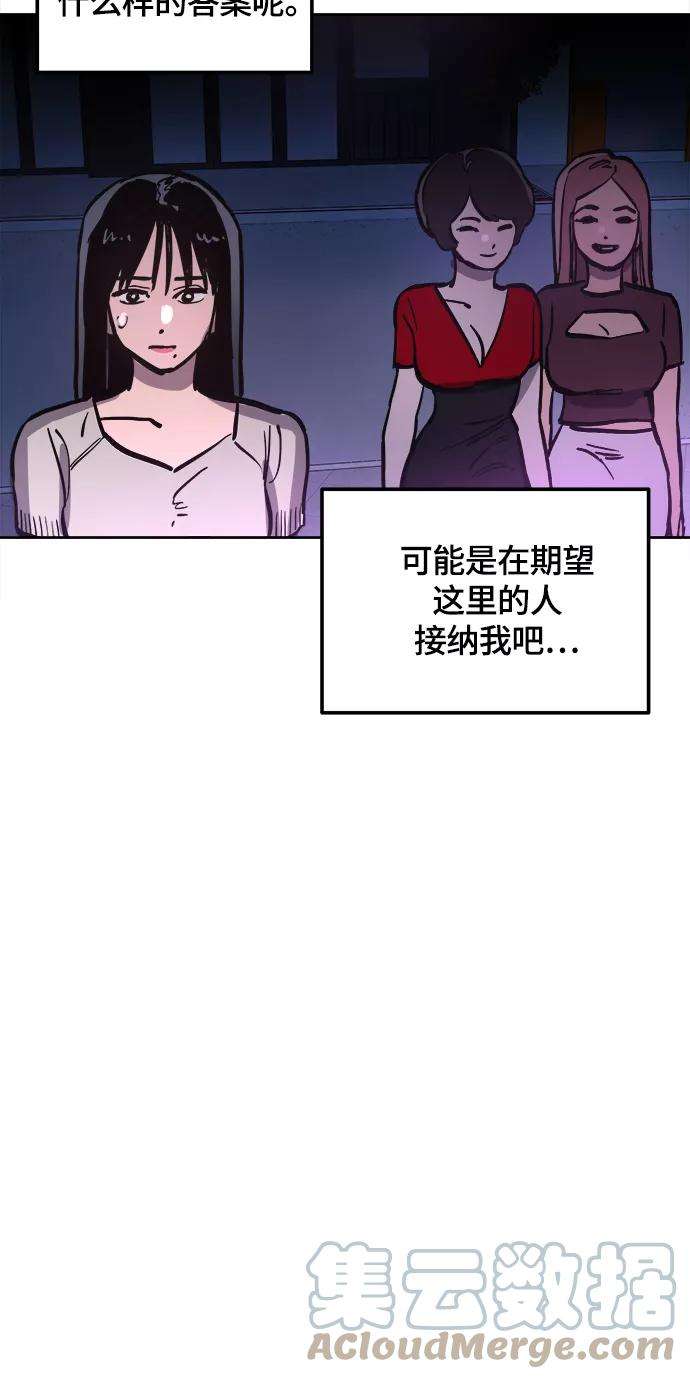 少女的审判61话