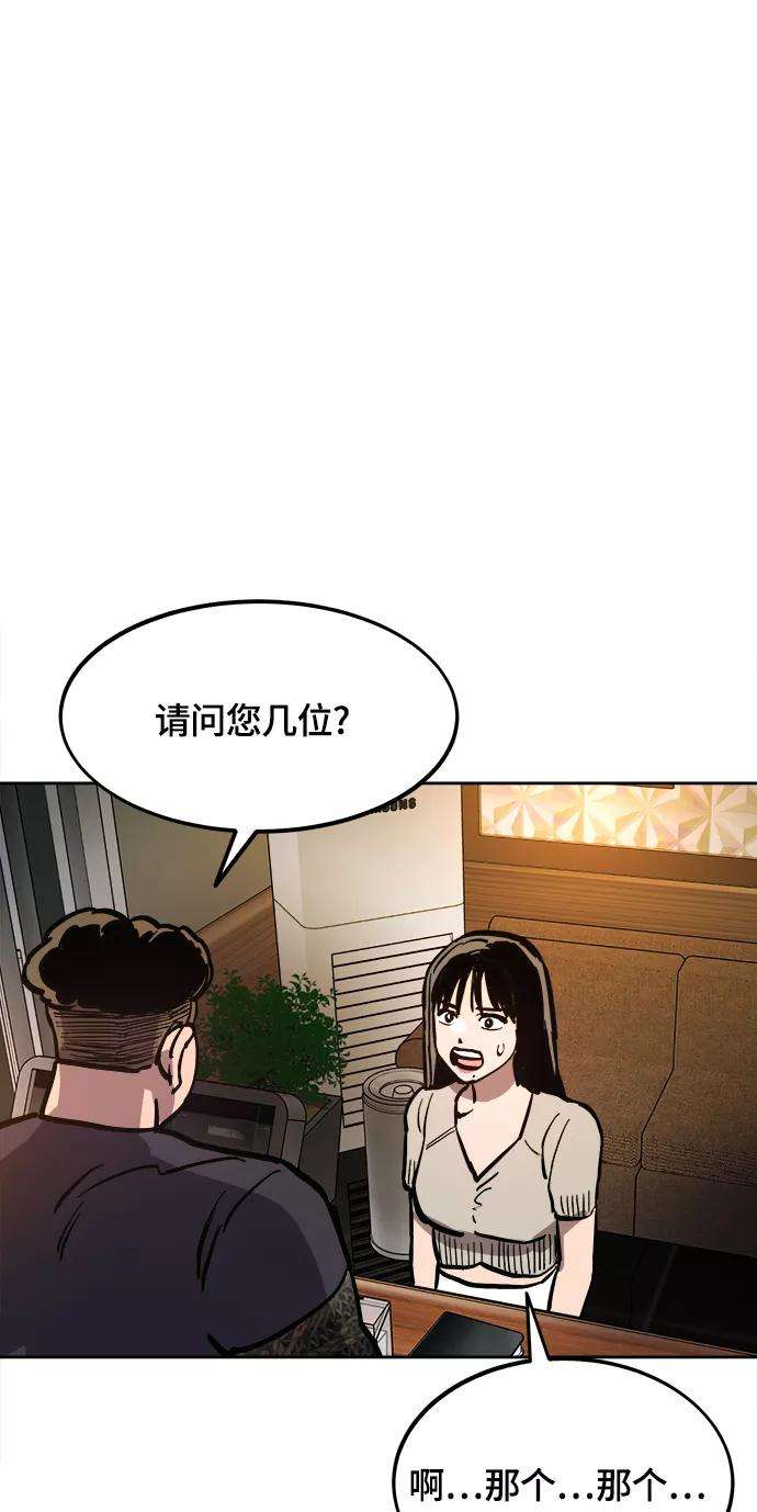 少女的审判61话