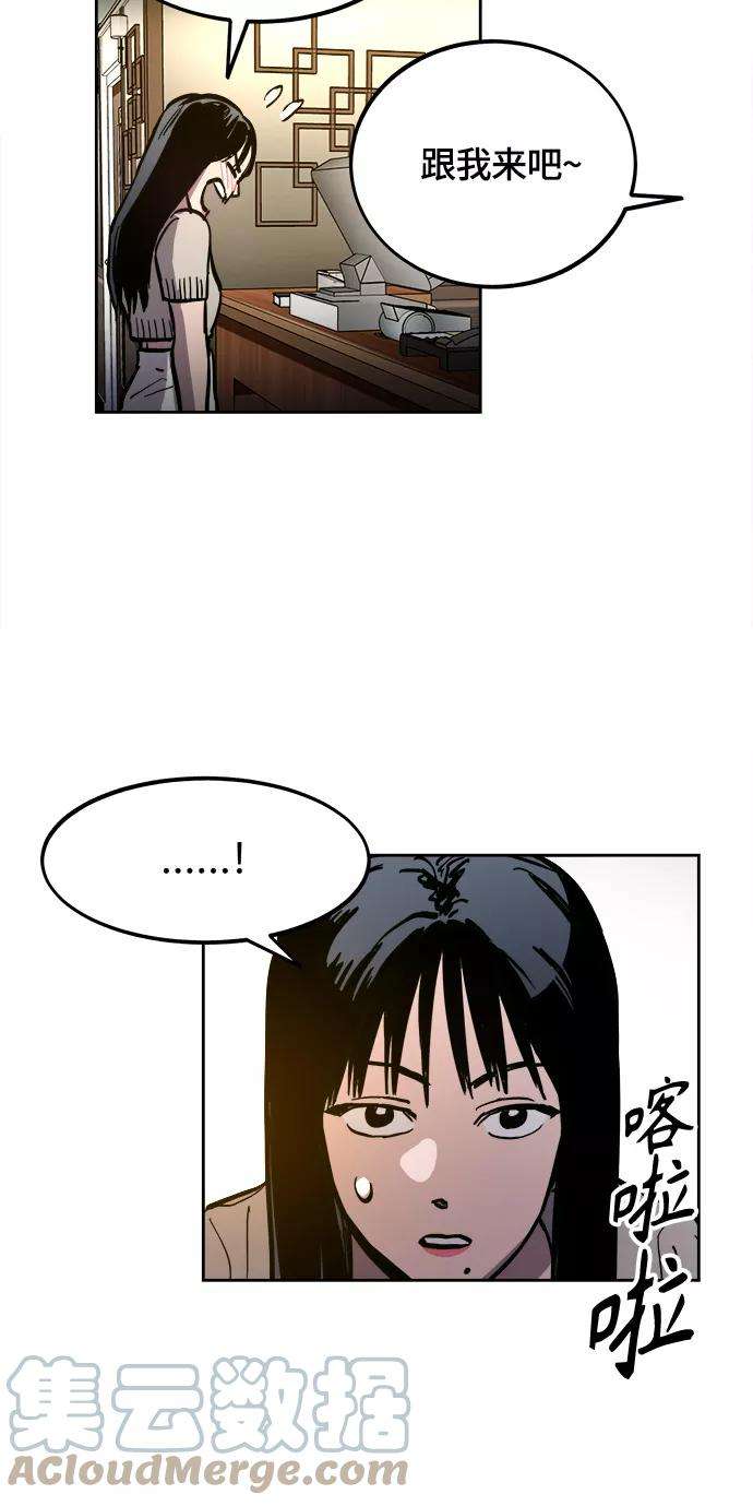 少女的审判61话