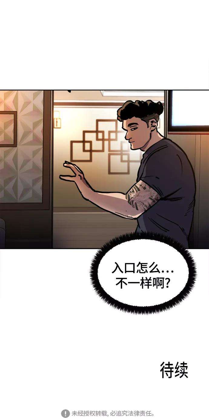 少女的审判61话