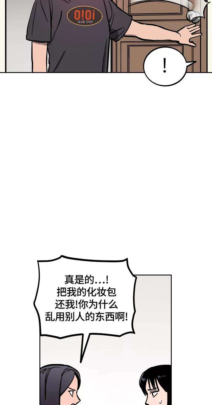 少女的审判61话