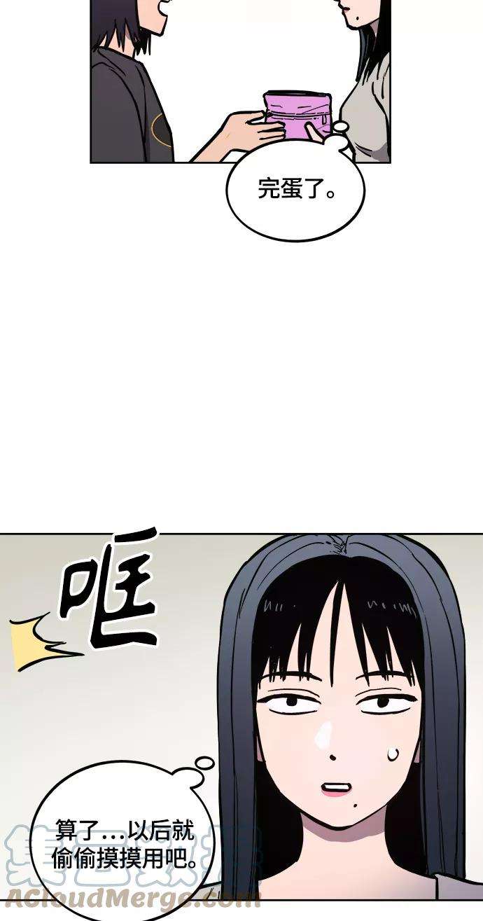 少女的审判61话