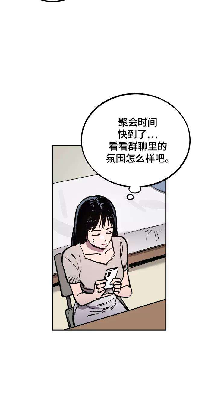 少女的审判61话