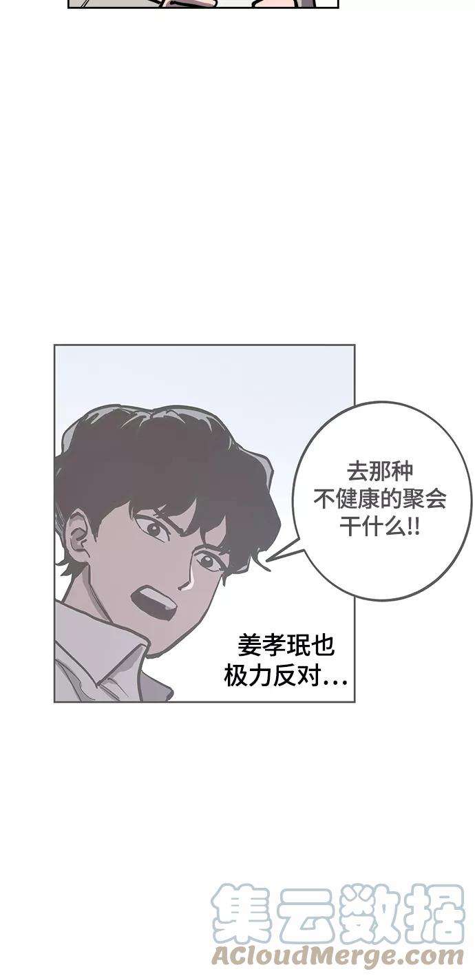 少女的审判61话