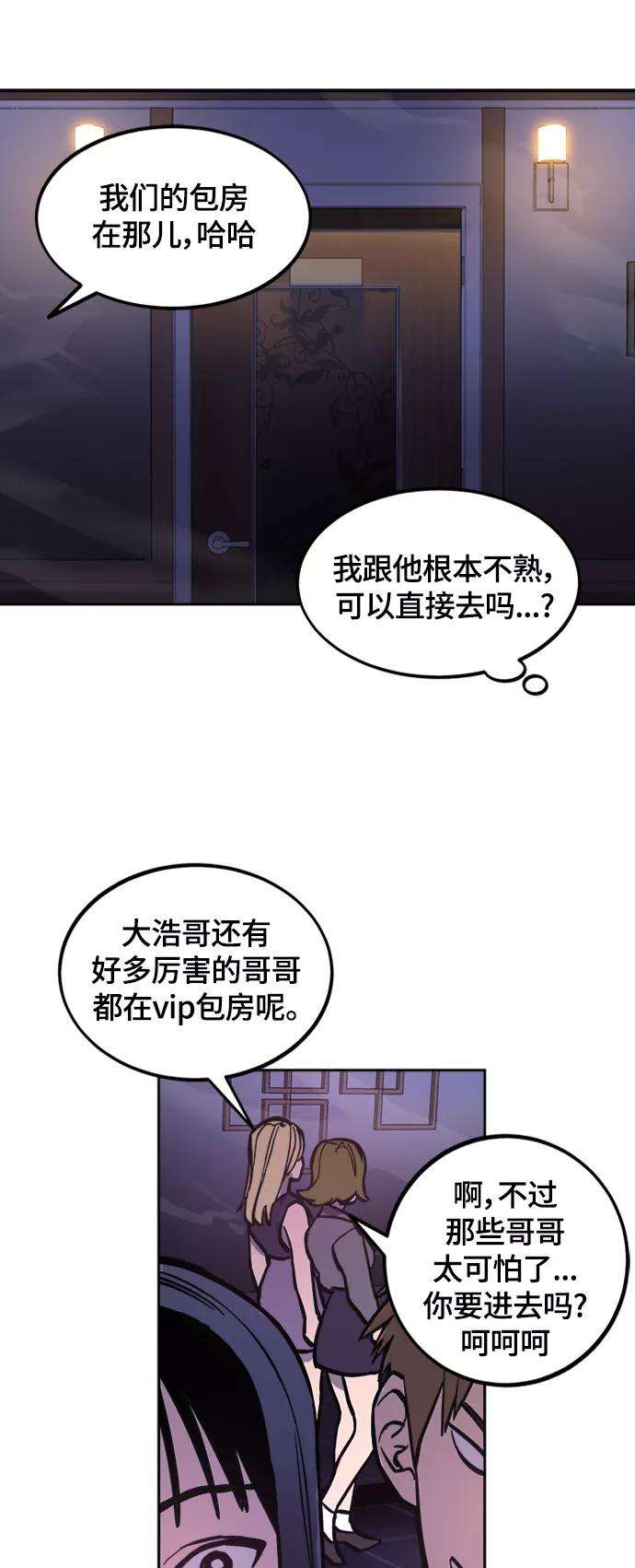 少女的审判62话