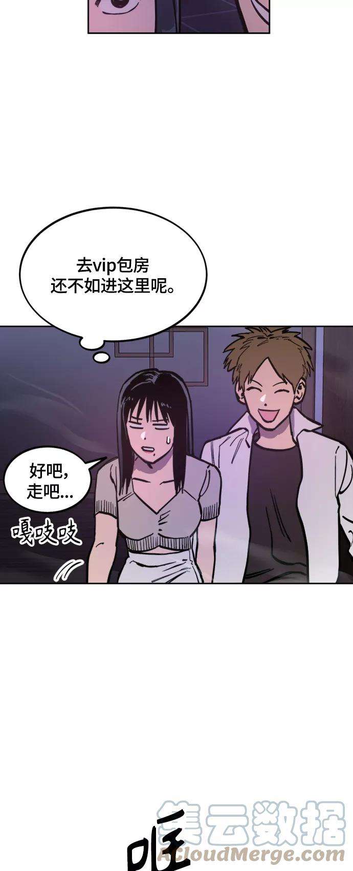 少女的审判62话