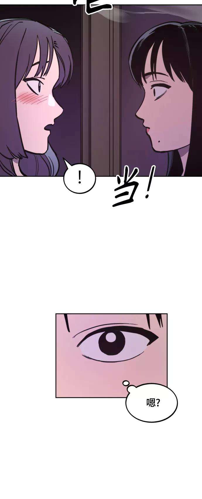 少女的审判62话