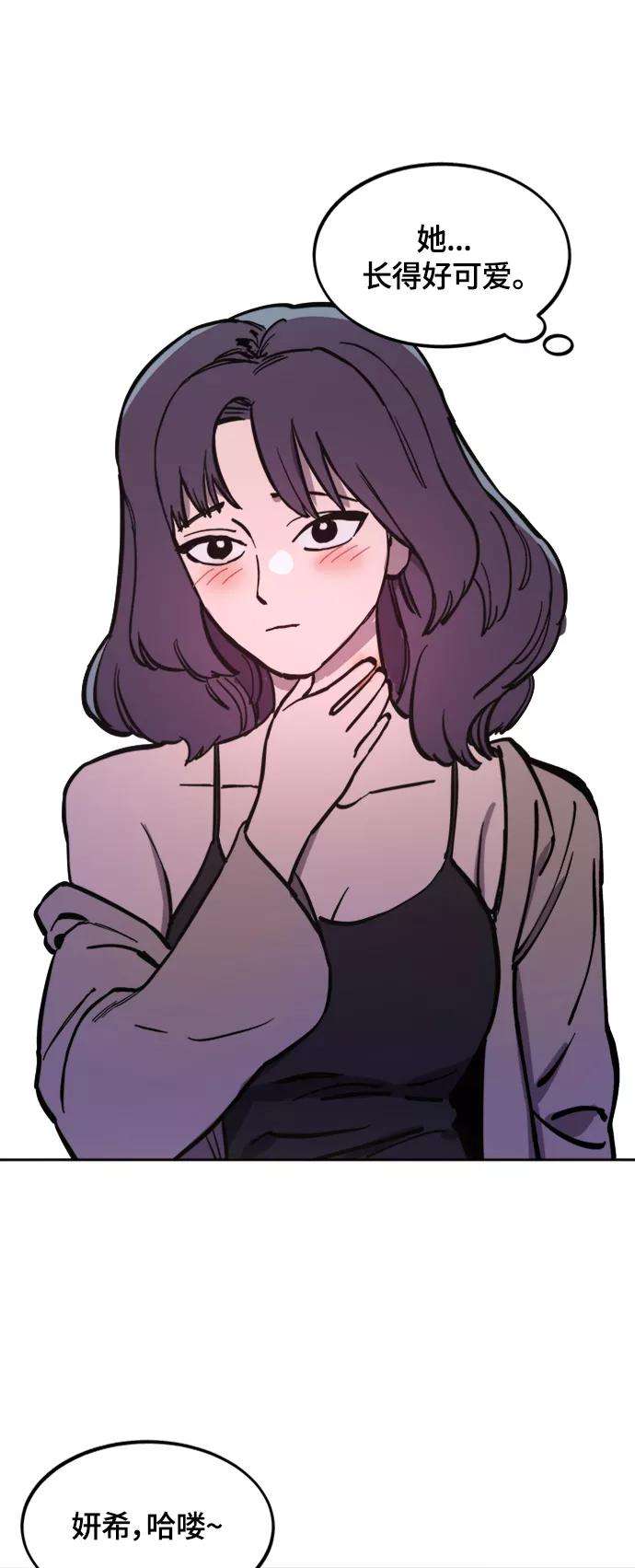 少女的审判62话