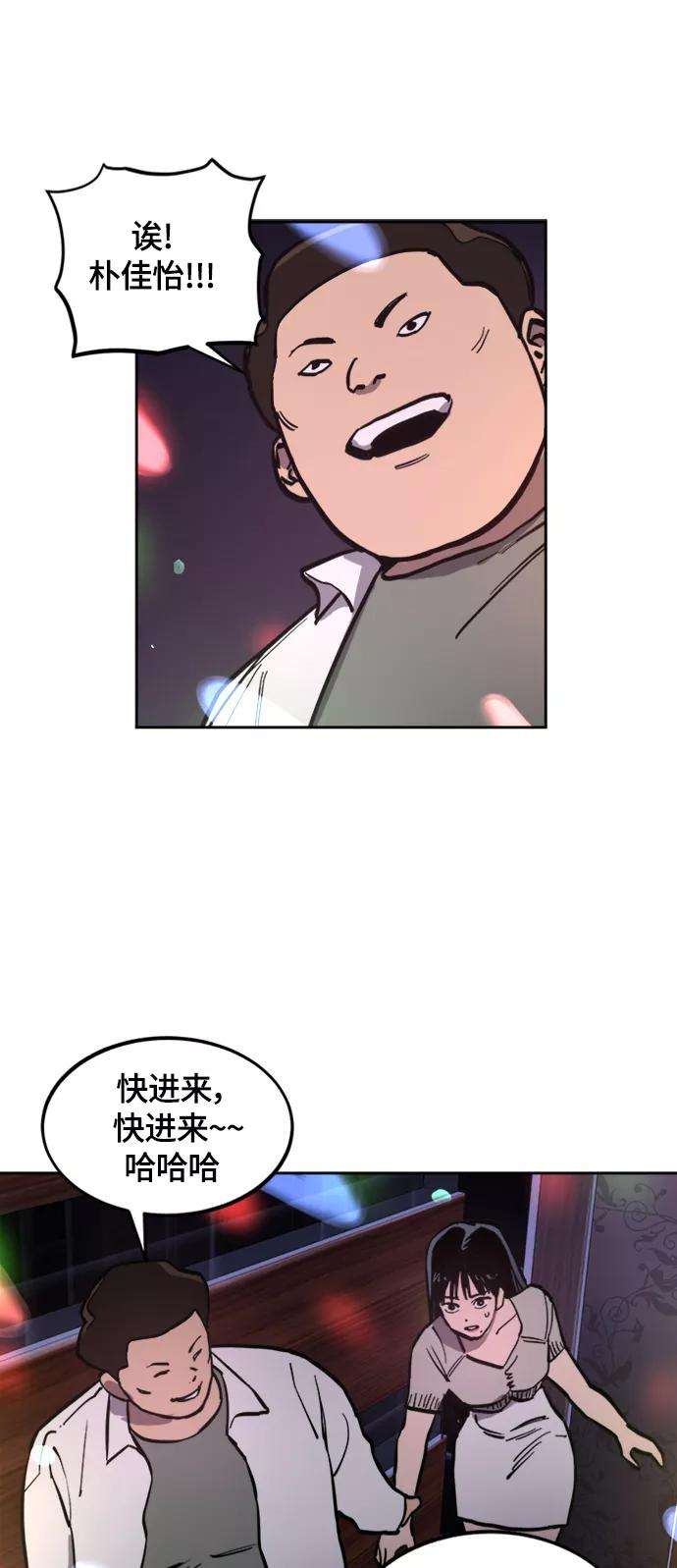 少女的审判62话