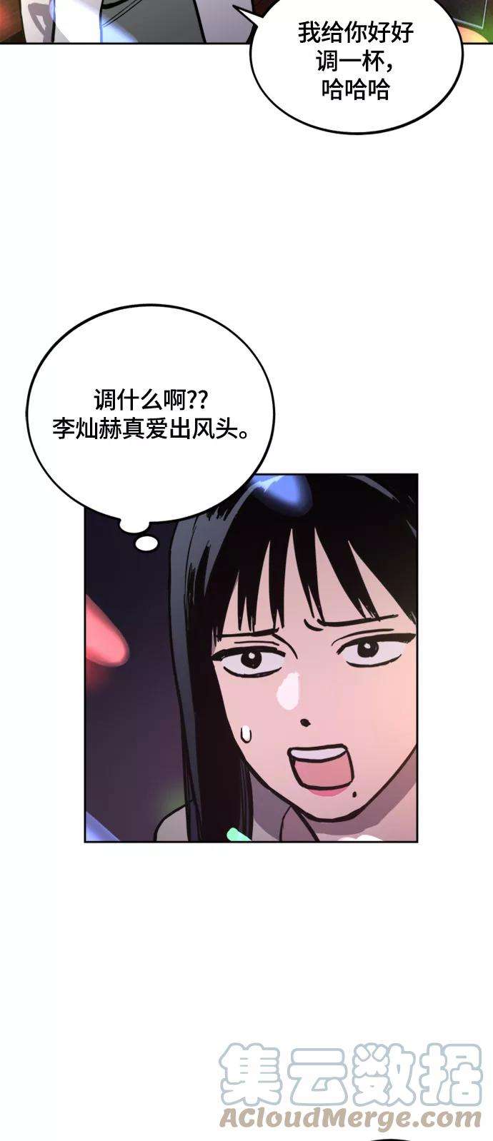 少女的审判62话