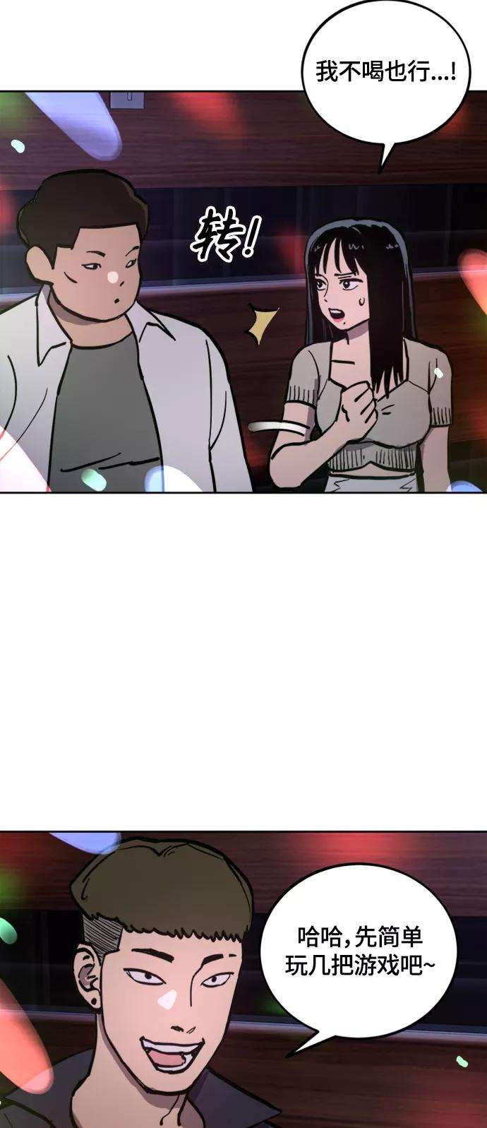 少女的审判62话