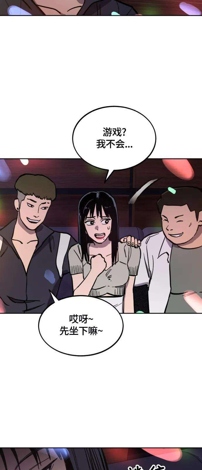 少女的审判62话