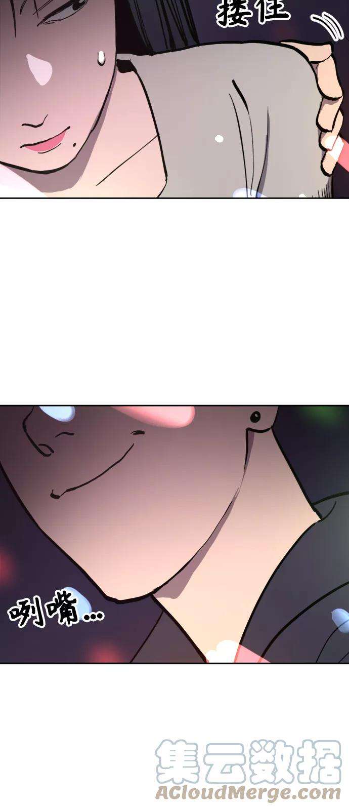 少女的审判62话