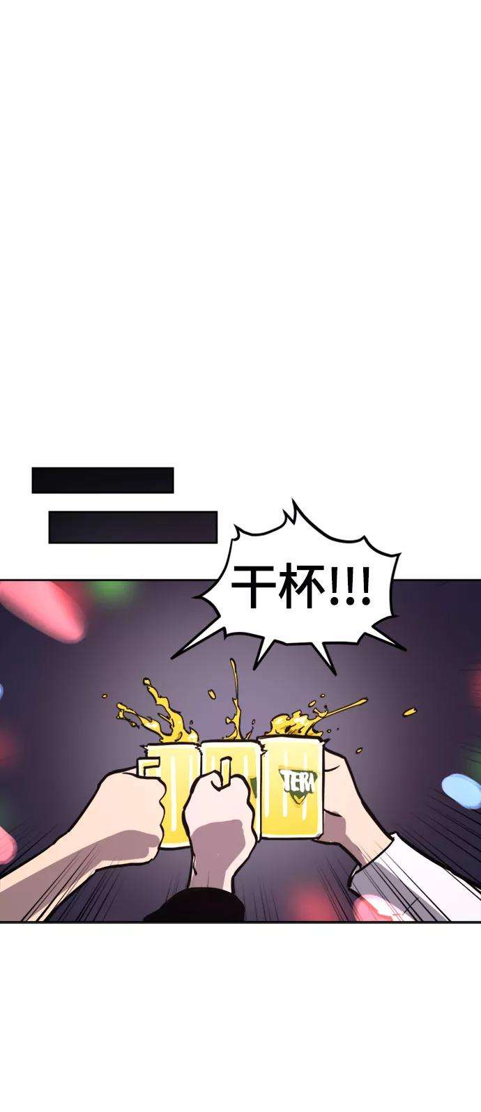 少女的审判62话