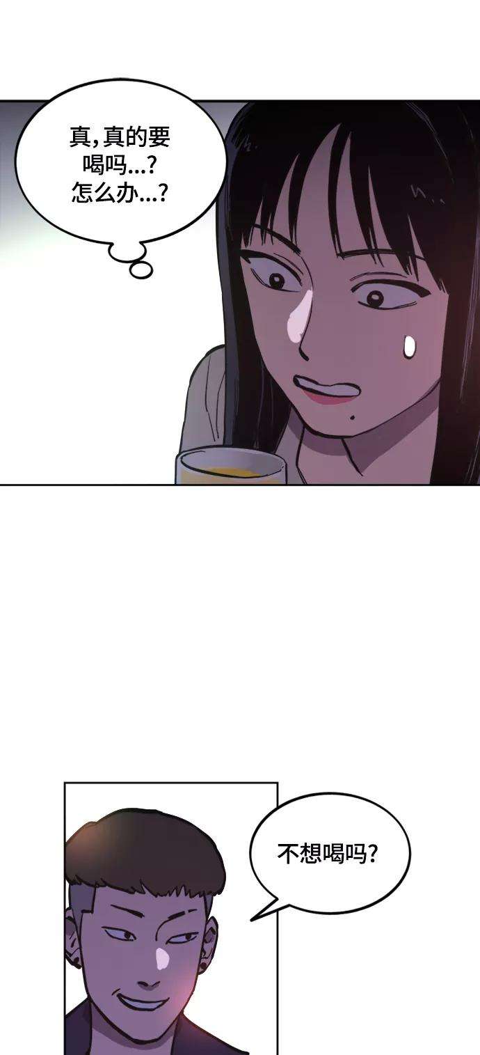 少女的审判62话