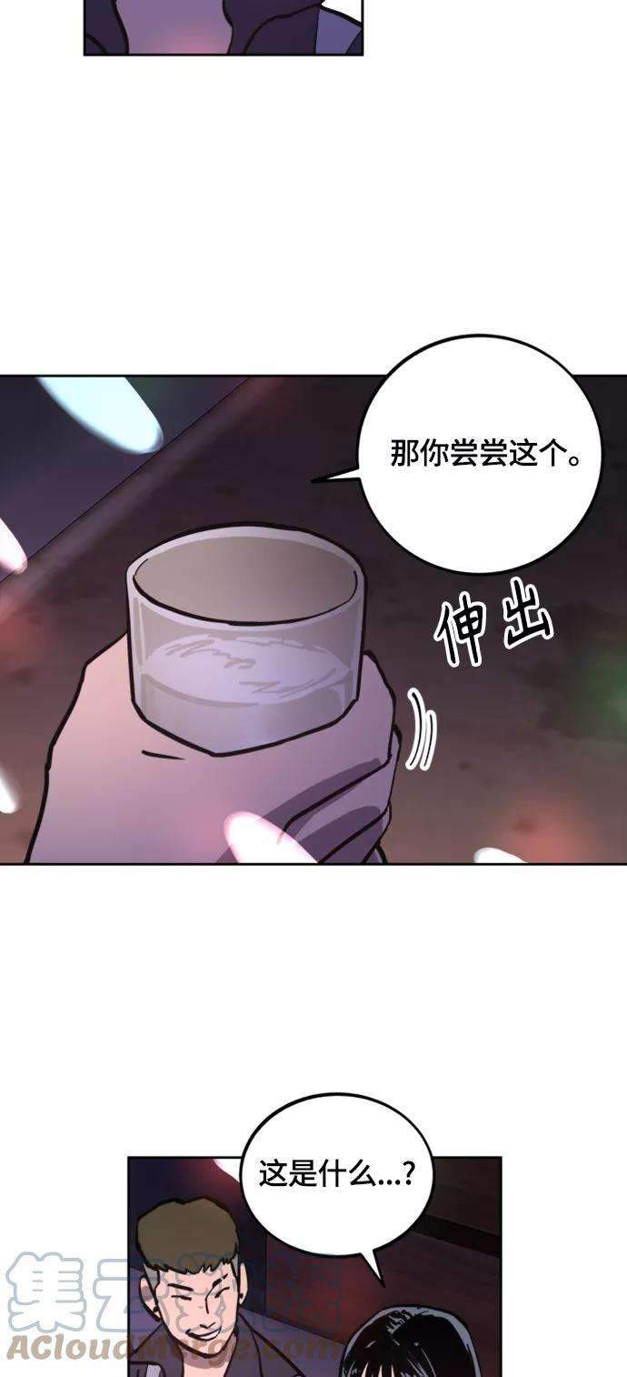 少女的审判62话