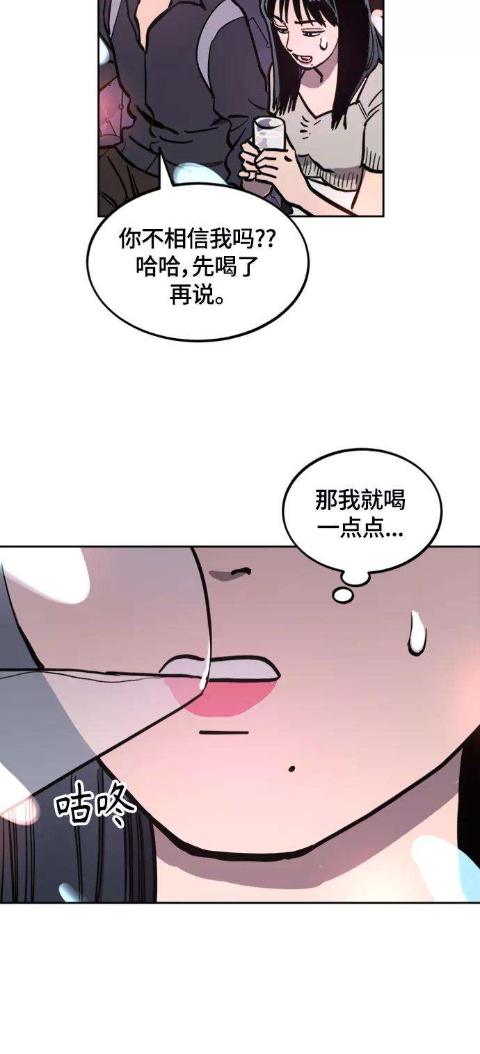 少女的审判62话