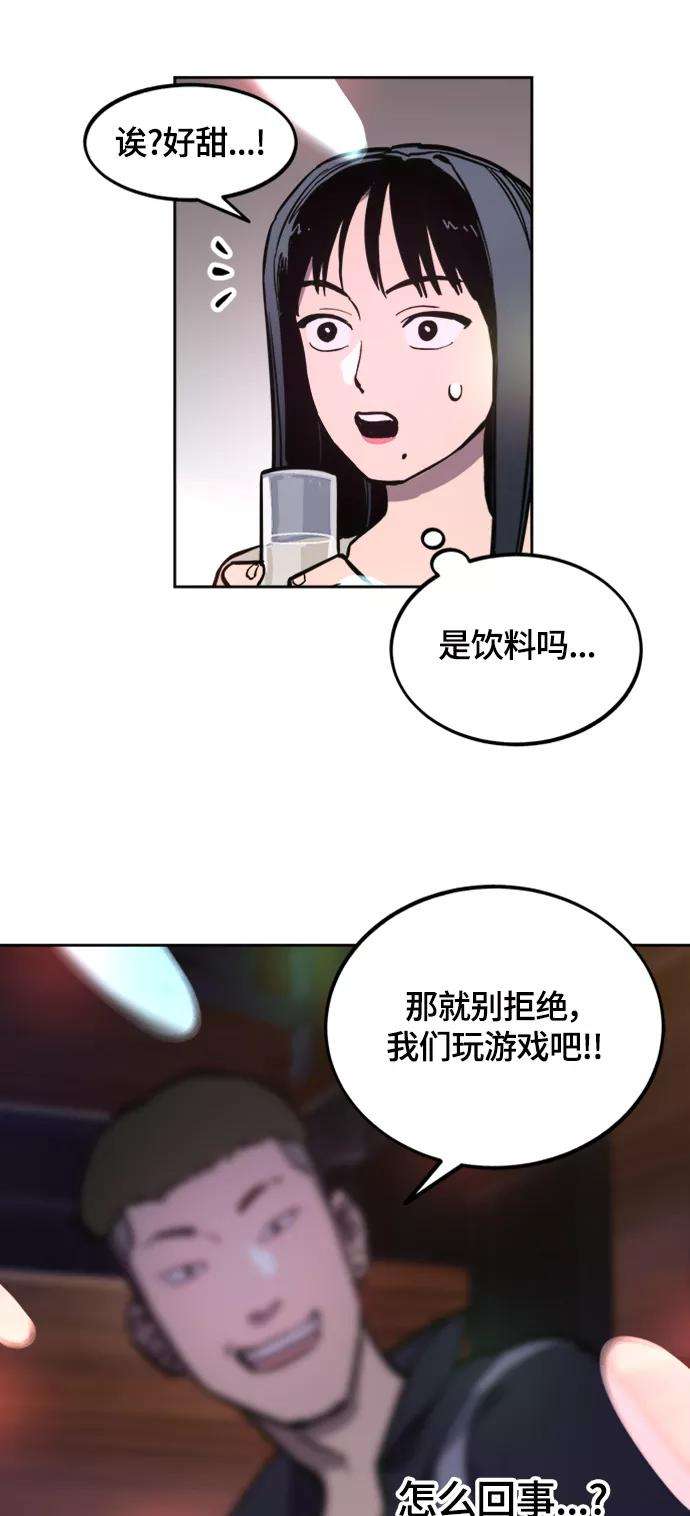 少女的审判62话
