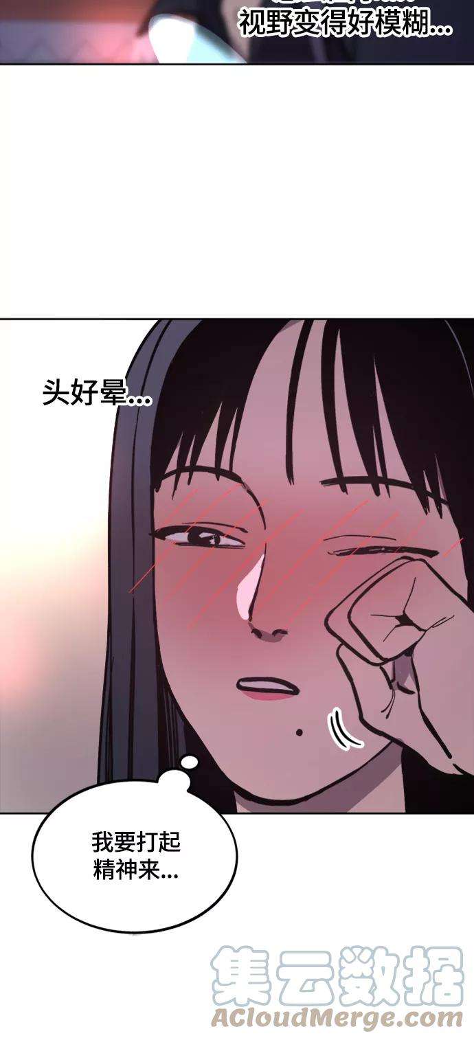 少女的审判62话