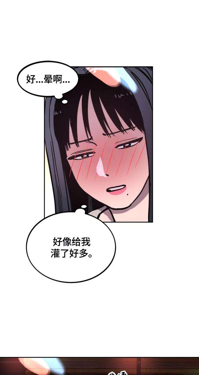 少女的审判62话