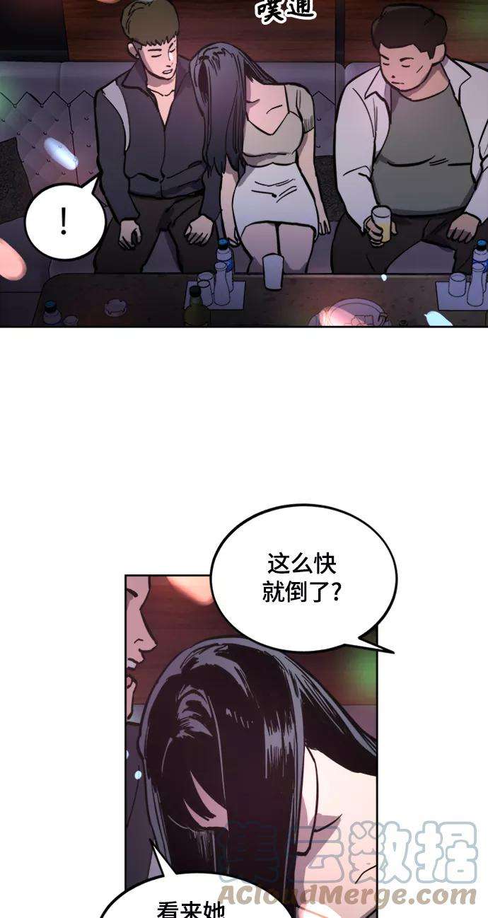 少女的审判62话