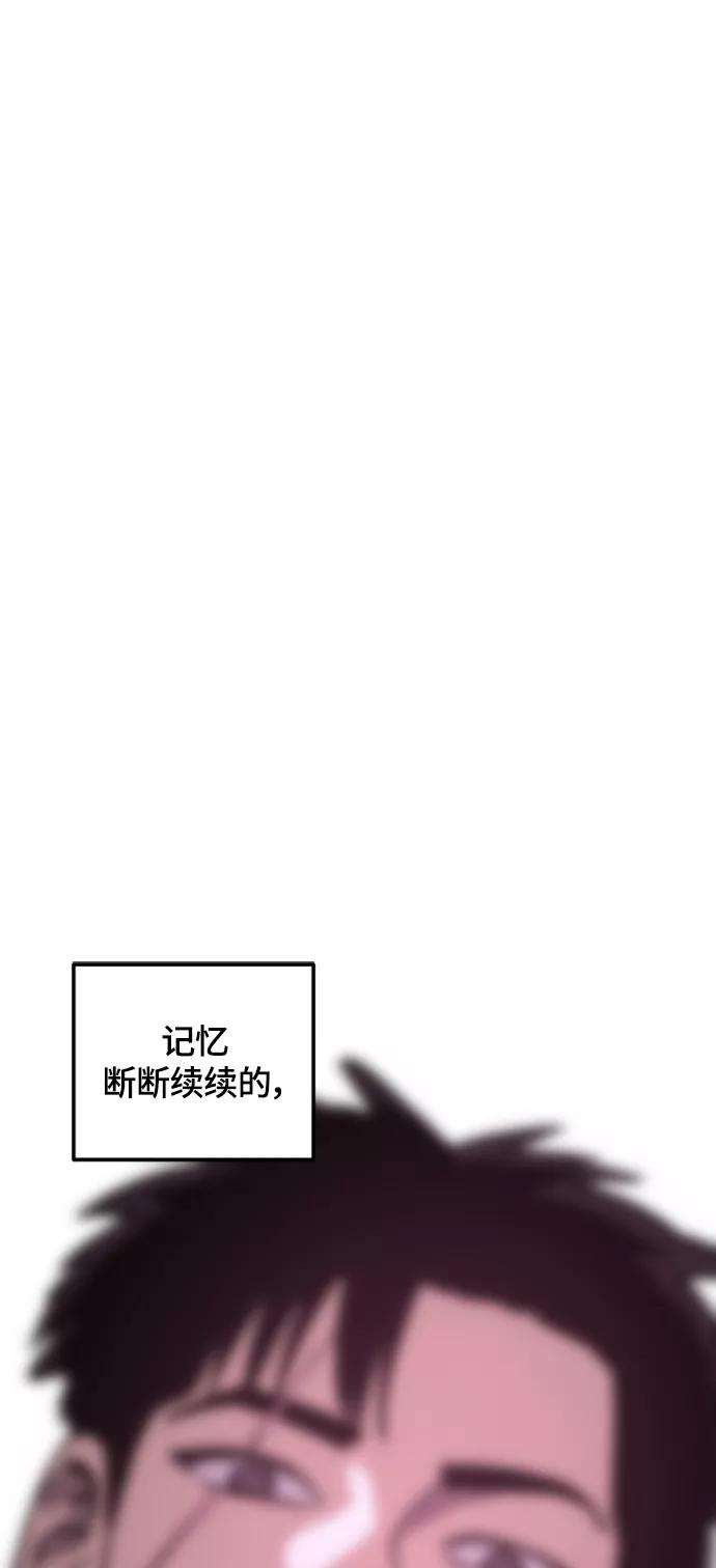 少女的审判62话