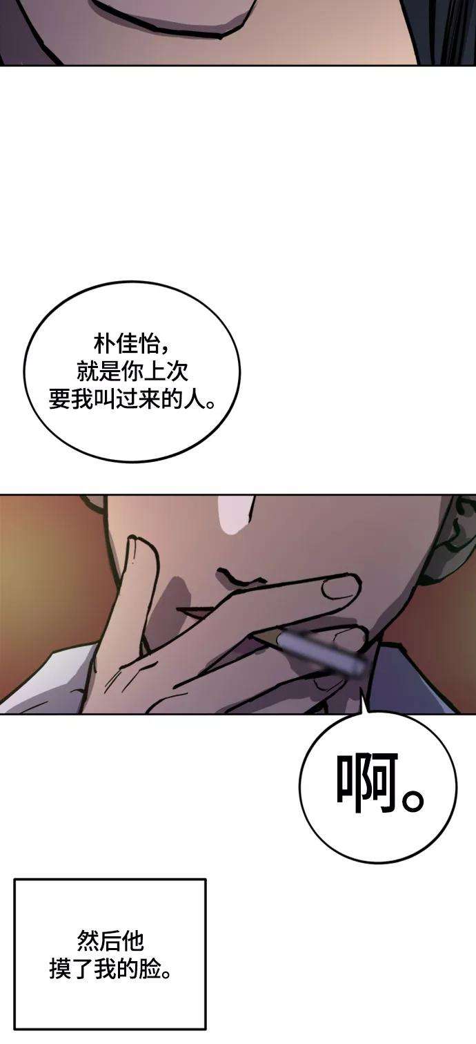 少女的审判62话