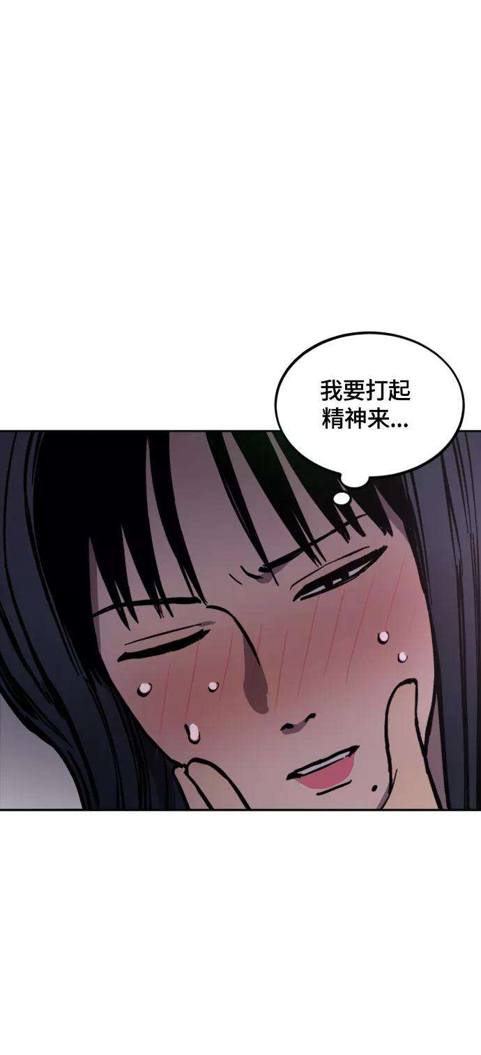 少女的审判62话