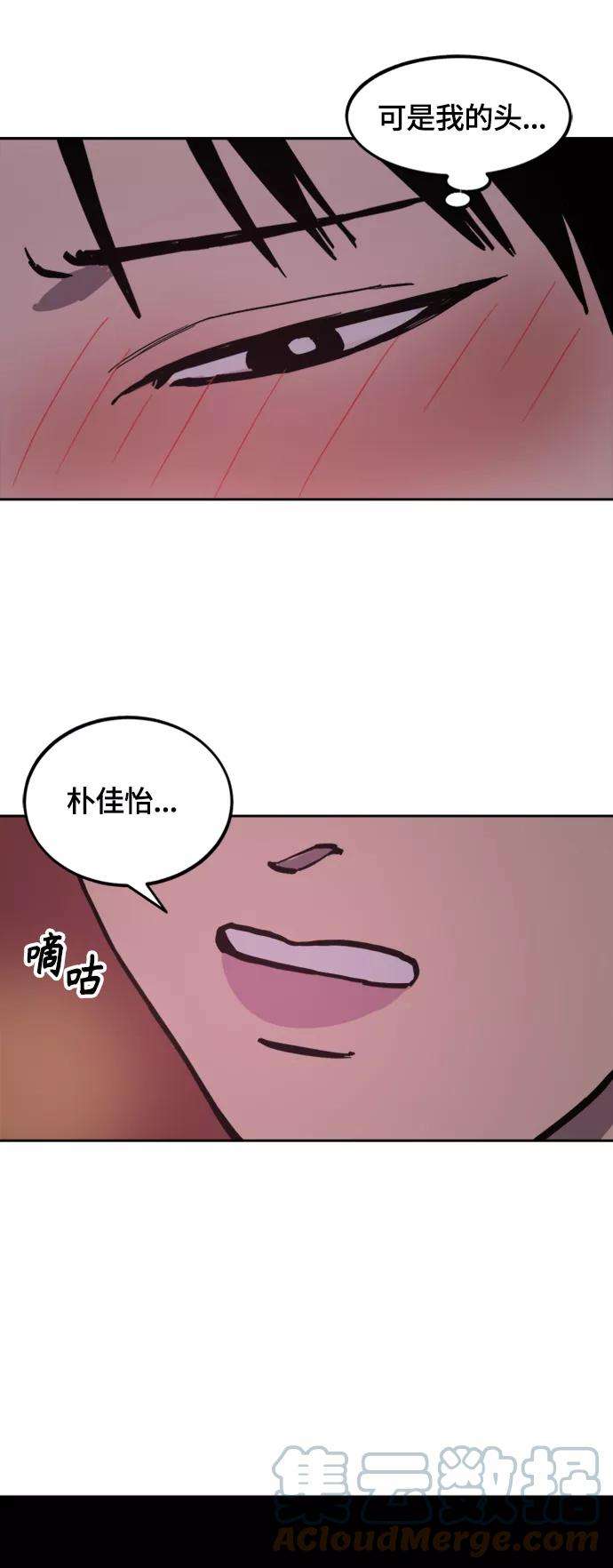 少女的审判62话