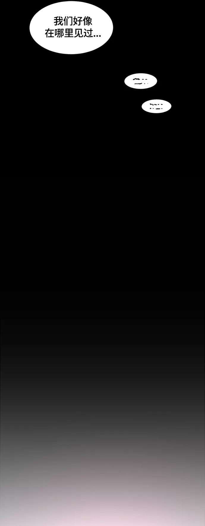 少女的审判62话