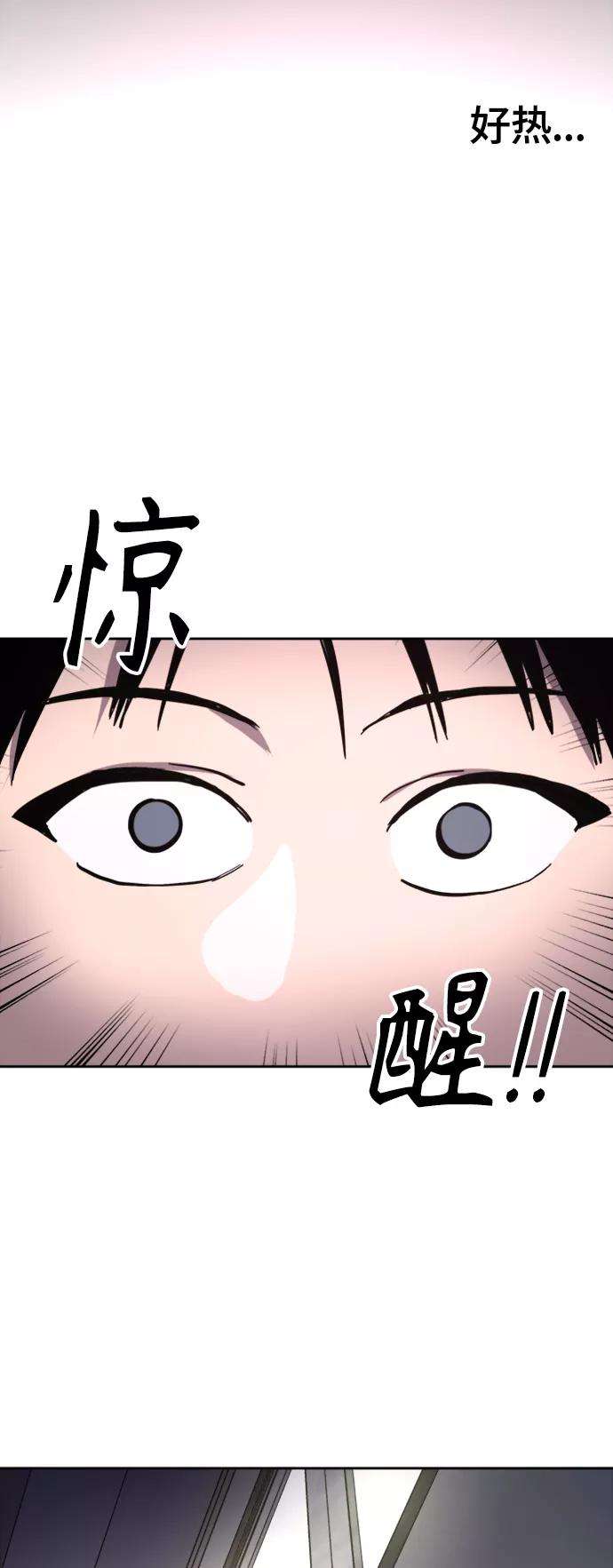 少女的审判62话