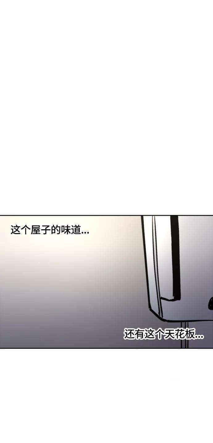 少女的审判62话