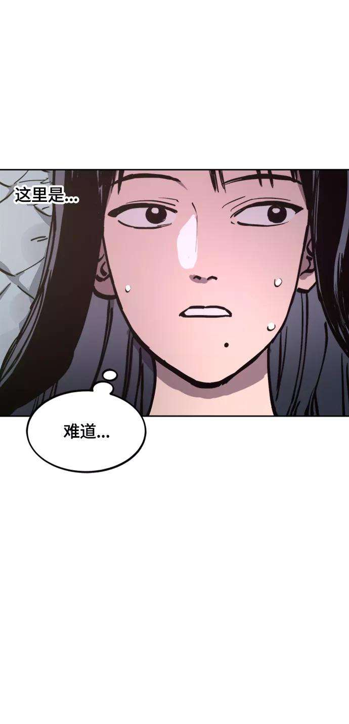 少女的审判62话