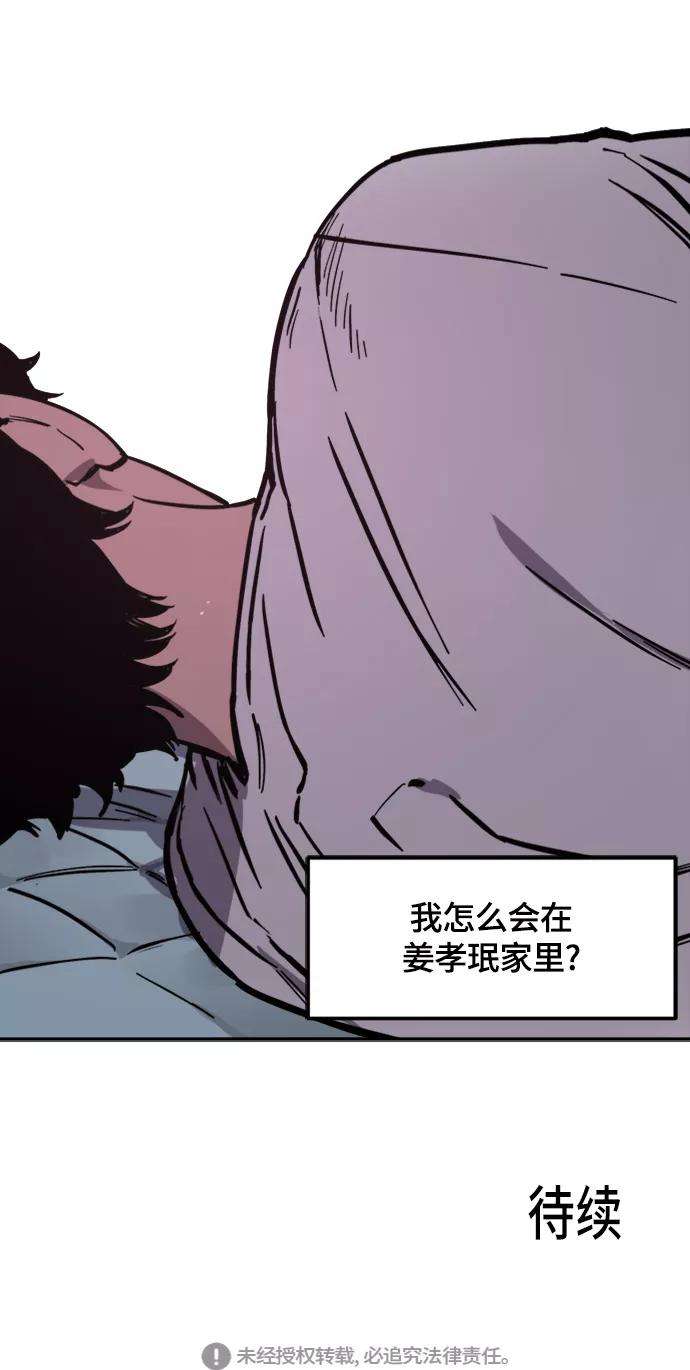 少女的审判62话