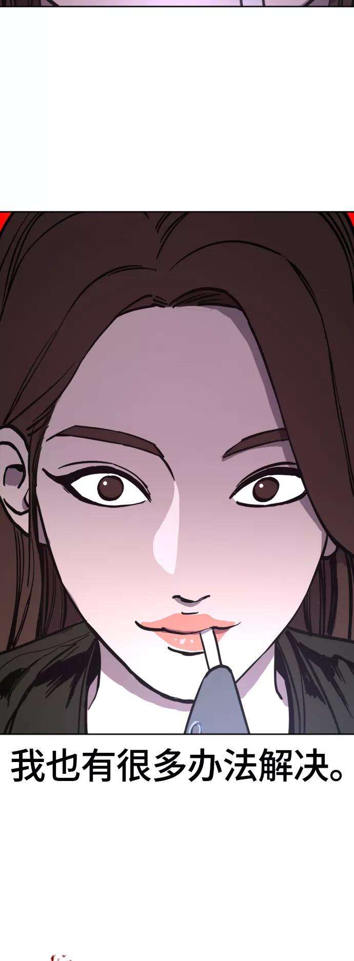 少女的审判62话