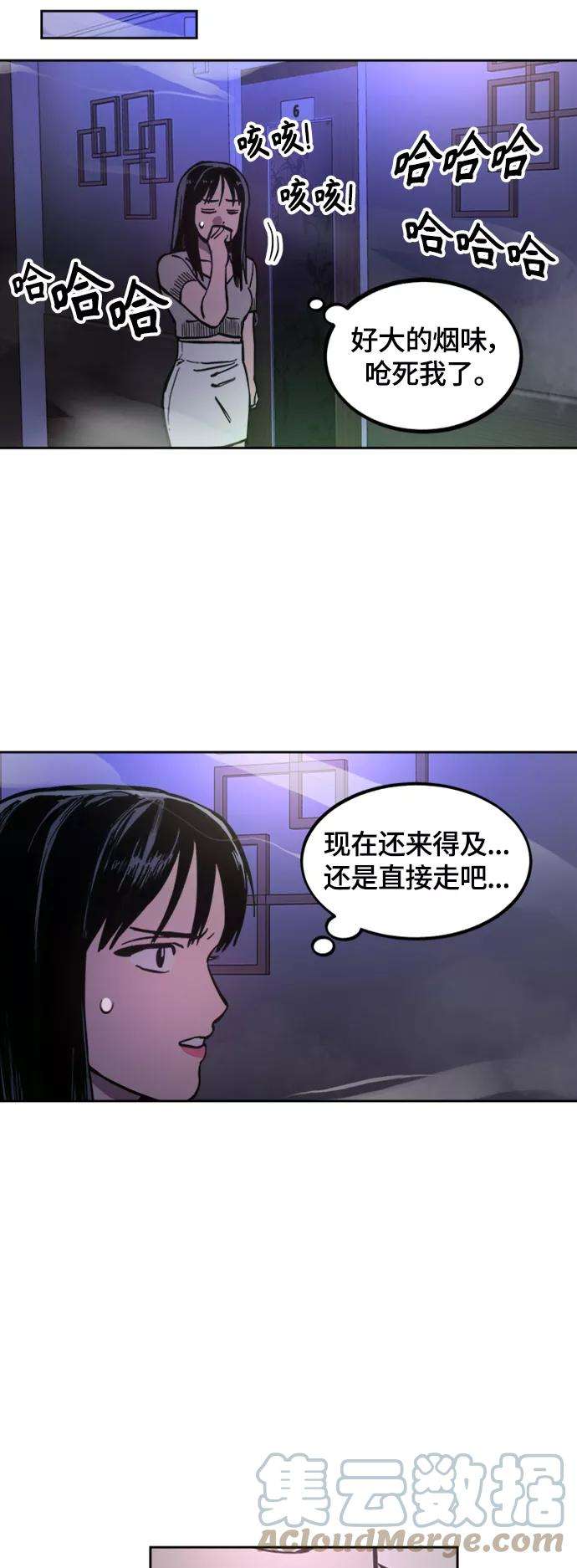 少女的审判62话