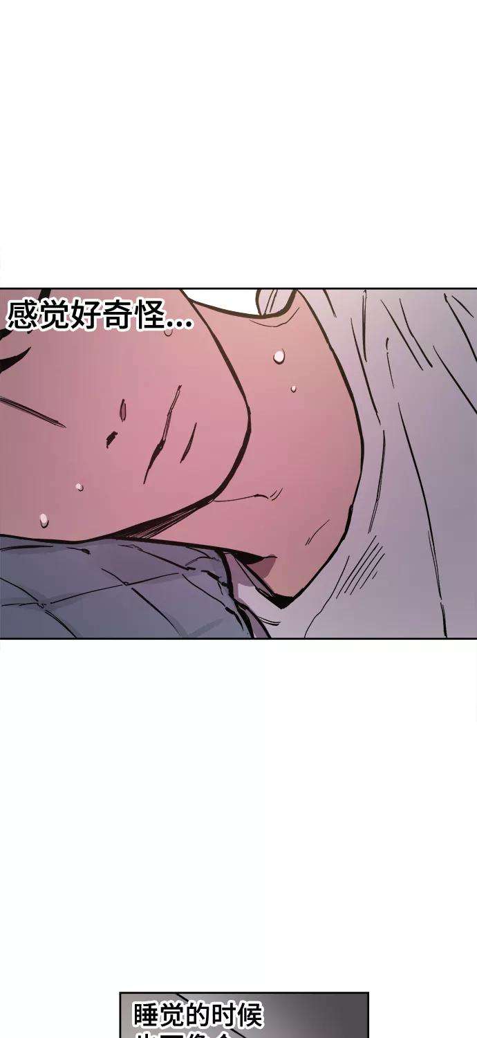 少女的审判63话