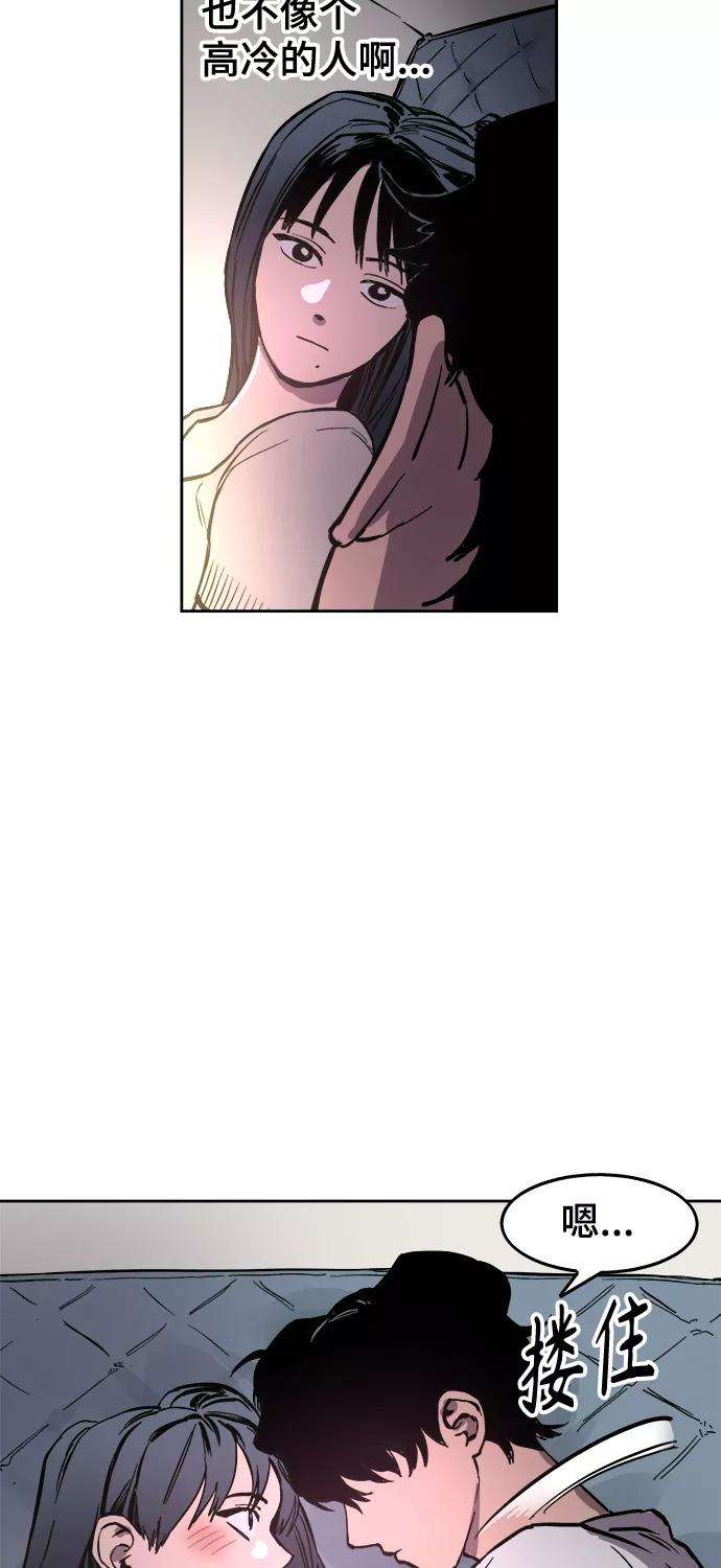 少女的审判63话