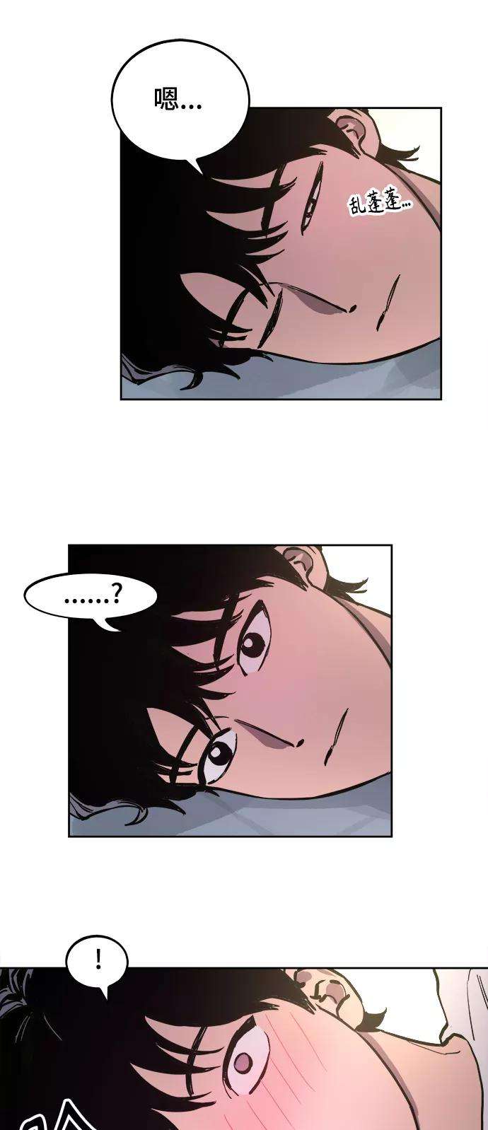 少女的审判63话