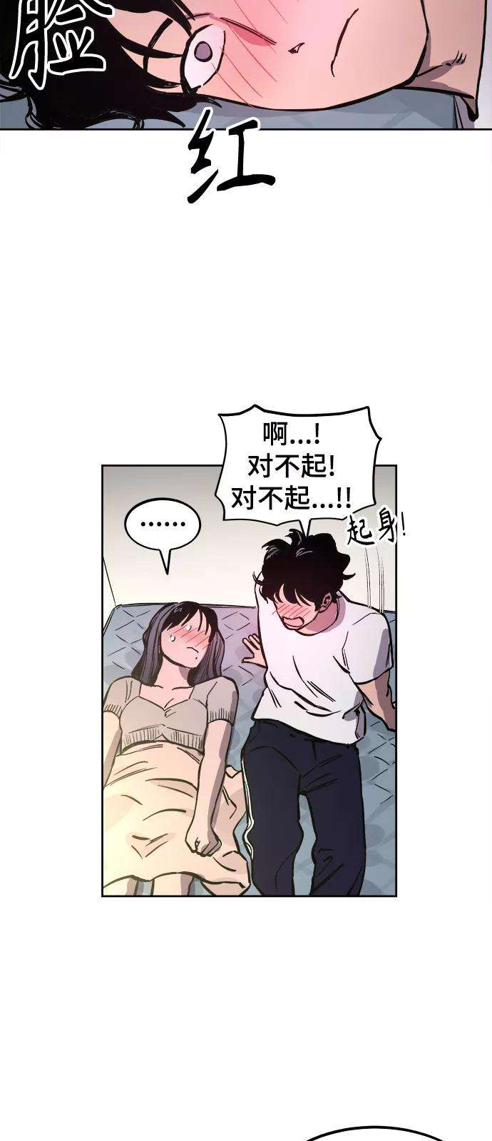 少女的审判63话